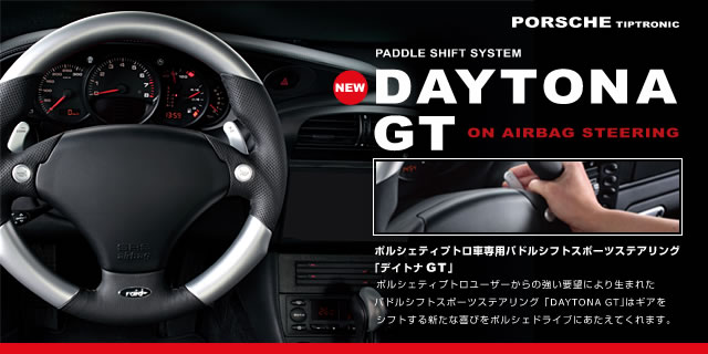 DAYTONA GTifCgiGTj