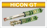 HICON　GT　車高調整式サスペンションキット